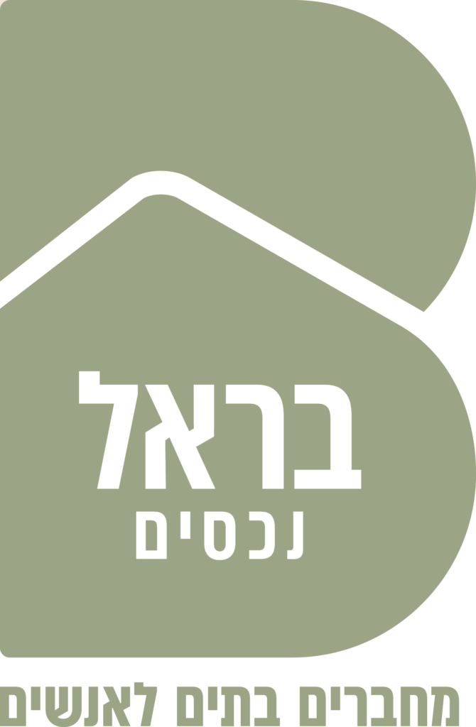 BarEl Properties Logo
